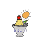こなつのプリンちゃん1（個別スタンプ：1）