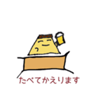 こなつのプリンちゃん1（個別スタンプ：7）