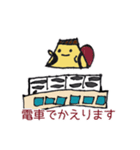 こなつのプリンちゃん1（個別スタンプ：8）