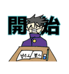 TUA STAMP 第2弾（個別スタンプ：2）