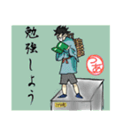 TUA STAMP 第2弾（個別スタンプ：7）