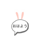 シンプルな日常的使いスタンプ（個別スタンプ：1）