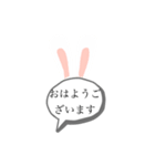 シンプルな日常的使いスタンプ（個別スタンプ：2）