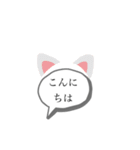 シンプルな日常的使いスタンプ（個別スタンプ：3）