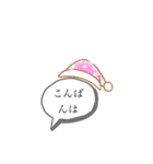 シンプルな日常的使いスタンプ（個別スタンプ：4）