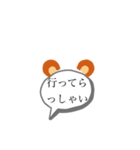 シンプルな日常的使いスタンプ（個別スタンプ：5）