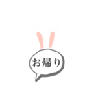 シンプルな日常的使いスタンプ（個別スタンプ：7）