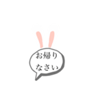 シンプルな日常的使いスタンプ（個別スタンプ：8）