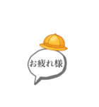 シンプルな日常的使いスタンプ（個別スタンプ：9）