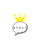 シンプルな日常的使いスタンプ（個別スタンプ：11）