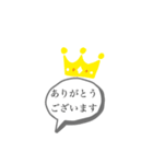 シンプルな日常的使いスタンプ（個別スタンプ：12）