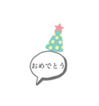 シンプルな日常的使いスタンプ（個別スタンプ：13）