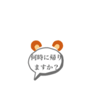 シンプルな日常的使いスタンプ（個別スタンプ：15）