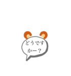 シンプルな日常的使いスタンプ（個別スタンプ：16）
