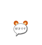 シンプルな日常的使いスタンプ（個別スタンプ：24）