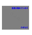 見えるかなスタンプ3（個別スタンプ：32）