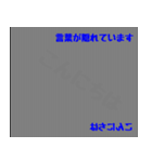 見えるかなスタンプ3（個別スタンプ：35）