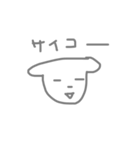 けだるいこいぬ（個別スタンプ：6）