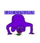 らくえんん2（個別スタンプ：2）