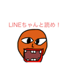 らくえんん2（個別スタンプ：10）