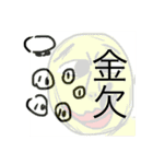 らくえんん2（個別スタンプ：15）