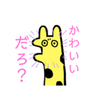 キリンです3（個別スタンプ：13）