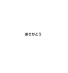 気軽に使えるあいさつスタンプ♡（個別スタンプ：1）