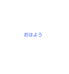 気軽に使えるあいさつスタンプ♡（個別スタンプ：2）