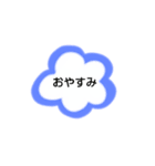 気軽に使えるあいさつスタンプ♡（個別スタンプ：8）