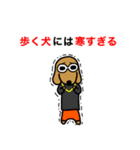 韻踏むdog4 【冬でも韻踏む】（個別スタンプ：2）