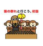 韻踏むdog4 【冬でも韻踏む】（個別スタンプ：14）