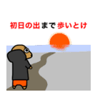 韻踏むdog4 【冬でも韻踏む】（個別スタンプ：15）