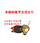 韻踏むdog4 【冬でも韻踏む】（個別スタンプ：17）