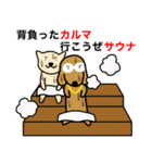 韻踏むdog4 【冬でも韻踏む】（個別スタンプ：38）