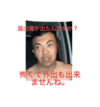 イガダウン2（個別スタンプ：5）