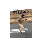 俺のこぶん（個別スタンプ：5）