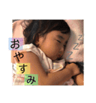 ののちゃん2歳ver.（個別スタンプ：3）