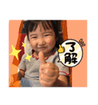 ののちゃん2歳ver.（個別スタンプ：8）