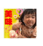 ののちゃん2歳ver.（個別スタンプ：12）