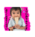 ののちゃん2歳ver.（個別スタンプ：18）