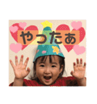 ののちゃん2歳ver.（個別スタンプ：20）