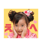 ののちゃん2歳ver.（個別スタンプ：22）