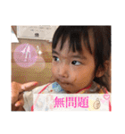 ののちゃん2歳ver.（個別スタンプ：31）