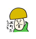 おかっぱちんお仕事へゆく（個別スタンプ：1）