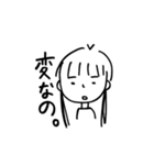 意地張っちゃう系女子。（個別スタンプ：3）