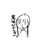 意地張っちゃう系女子。（個別スタンプ：6）