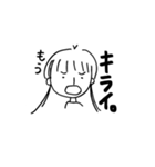 意地張っちゃう系女子。（個別スタンプ：8）