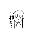 意地張っちゃう系女子。（個別スタンプ：9）