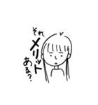 意地張っちゃう系女子。（個別スタンプ：22）