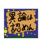 使いどころがあたかもしれないスタンプ 2（個別スタンプ：14）